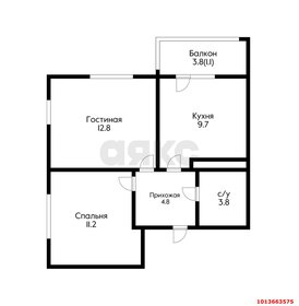Квартира 42,2 м², 2-комнатная - изображение 1
