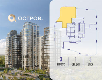 Квартира 73,2 м², 2-комнатная - изображение 2
