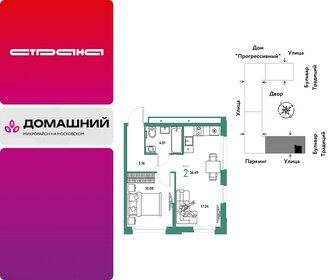 Квартира 36,5 м², 2-комнатная - изображение 1
