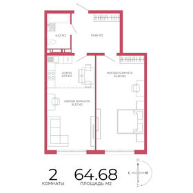 Квартира 64,7 м², 2-комнатная - изображение 1