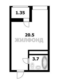 Квартира 25,3 м², студия - изображение 1