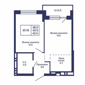Квартира 42,4 м², 2-комнатная - изображение 1