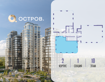 Квартира 114,7 м², 3-комнатная - изображение 2