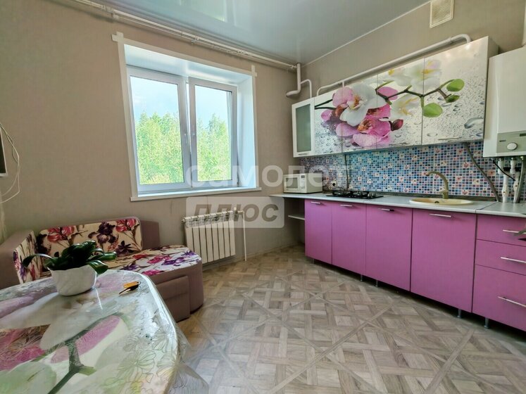 53 м², 2-комнатная квартира 3 800 000 ₽ - изображение 21