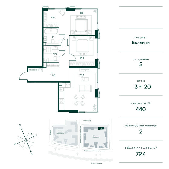 68,2 м², 2-комнатная квартира 49 001 700 ₽ - изображение 36