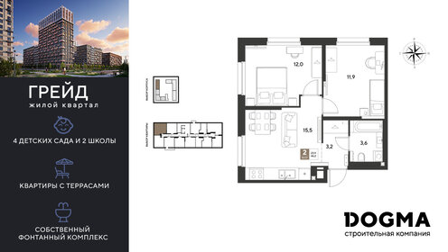 Квартира 46,2 м², 2-комнатная - изображение 1