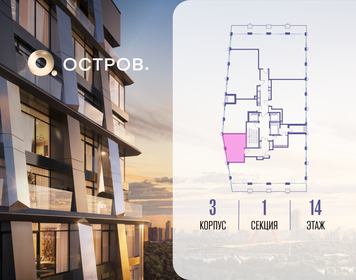 Квартира 28,5 м², студия - изображение 2