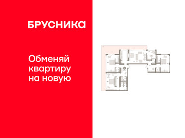 Квартира 247,8 м², 3-комнатная - изображение 1