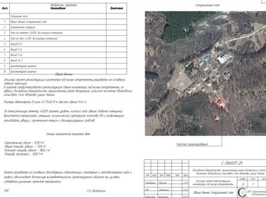 Квартира 61,9 м², студия - изображение 1