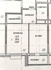 Квартира 43 м², 1-комнатная - изображение 1