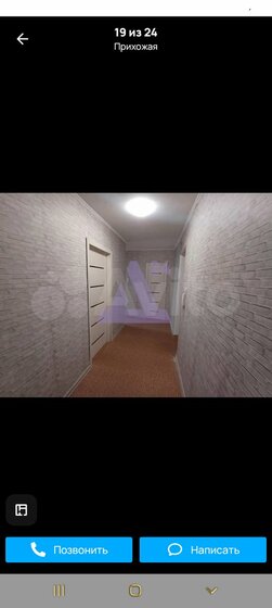 48 м², 2-комнатная квартира 28 000 ₽ в месяц - изображение 83