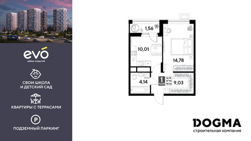 Квартира 39,5 м², 1-комнатная - изображение 1