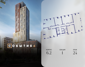 Квартира 72,6 м², 2-комнатная - изображение 2