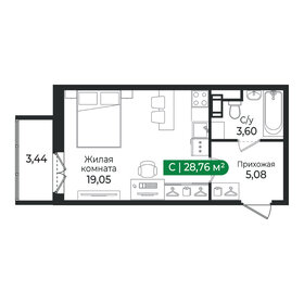 Квартира 28,8 м², студия - изображение 1