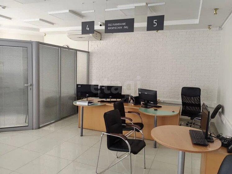 6,8 м², офис 1 020 000 ₽ - изображение 49