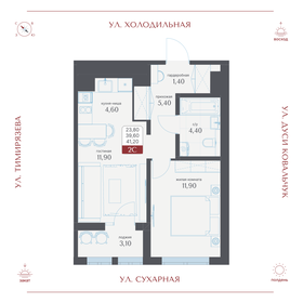 Квартира 41,2 м², 2-комнатная - изображение 1