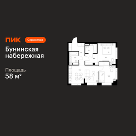 Квартира 58 м², 2-комнатная - изображение 1