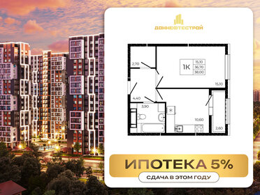 Квартира 38 м², 1-комнатная - изображение 1