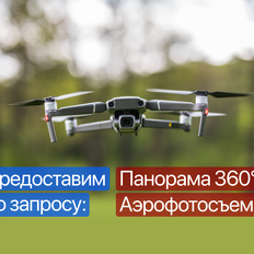 2,5 га, участок - изображение 5
