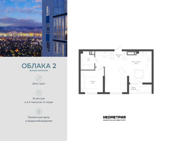 Квартира 47,4 м², 1-комнатная - изображение 1