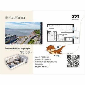 Квартира 35,8 м², 1-комнатная - изображение 1
