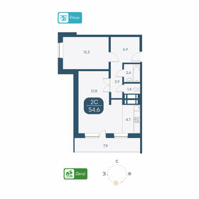 Квартира 58,5 м², 2-комнатная - изображение 1