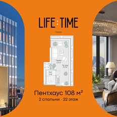 Квартира 108,2 м², 2-комнатная - изображение 3