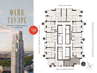 Квартира 47,1 м², 1-комнатная - изображение 2