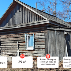 дом + 6,2 сотки, участок - изображение 4