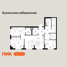 Квартира 83,4 м², 3-комнатная - изображение 1