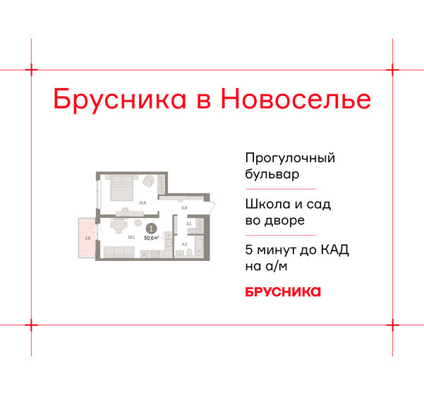 71,4 м², 3-комнатная квартира 10 732 000 ₽ - изображение 86