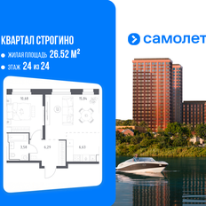 Квартира 43 м², 1-комнатная - изображение 2