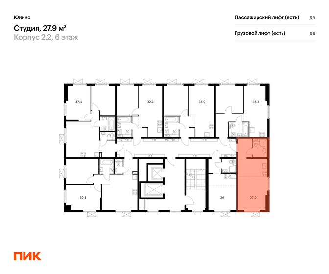 35,4 м², 1-комнатная квартира 9 800 000 ₽ - изображение 79