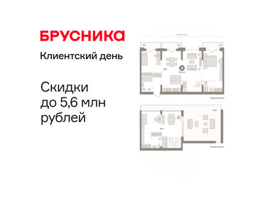Квартира 179,9 м², 3-комнатная - изображение 1