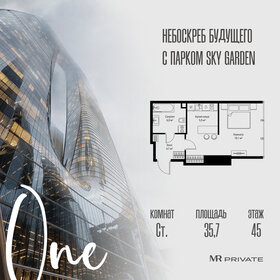 Квартира 35,7 м², студия - изображение 1