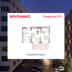 Квартира 65 м², 2-комнатная - изображение 1