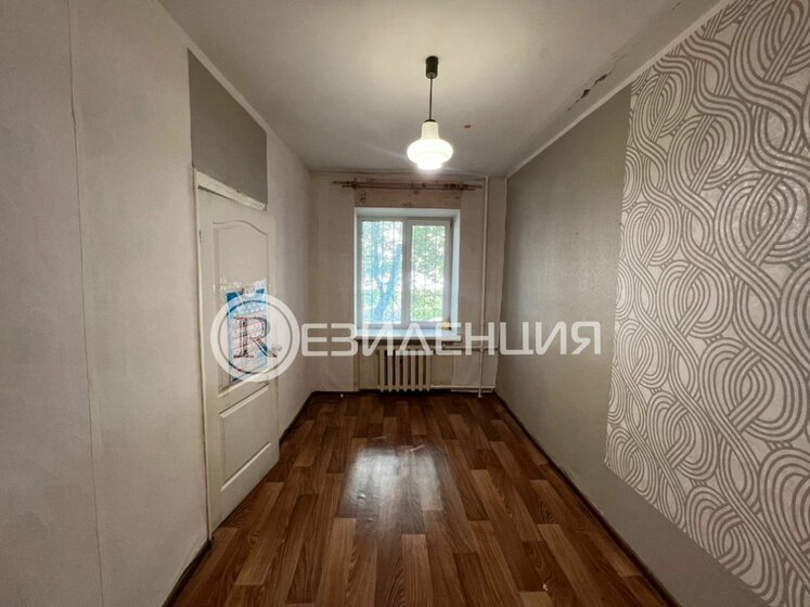 46,2 м², 2-комнатная квартира 4 990 000 ₽ - изображение 35