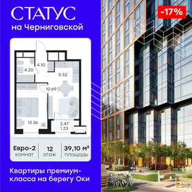 Квартира 39,1 м², 1-комнатная - изображение 1