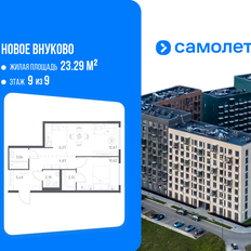Квартира 46,9 м², 1-комнатная - изображение 2