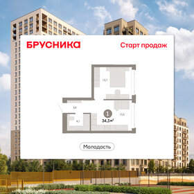 Квартира 34,3 м², 2-комнатная - изображение 1