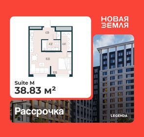 Квартира 38,8 м², 1-комнатная - изображение 1