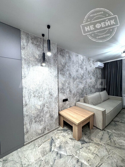 28 м², квартира-студия 4 950 000 ₽ - изображение 36