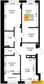 Квартира 81,5 м², 3-комнатная - изображение 1