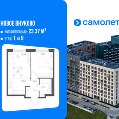 Квартира 38,2 м², 1-комнатная - изображение 2
