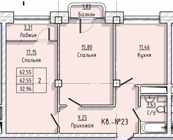 Квартира 62,6 м², 2-комнатная - изображение 1