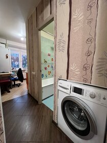 Комната, Парк Победы