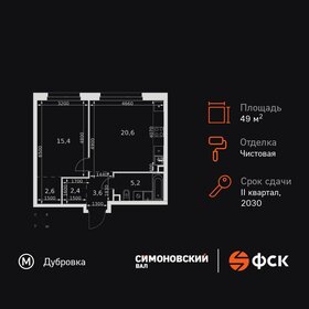 Квартира 49,8 м², 2-комнатная - изображение 1