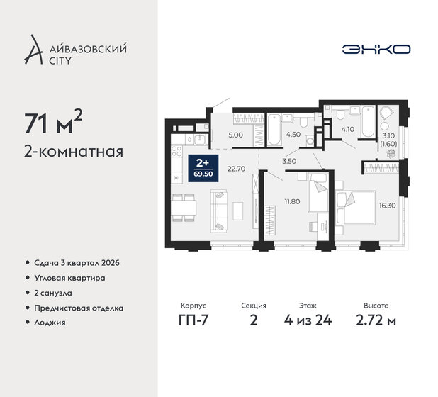 38 м² дом, 26 соток участок 990 000 ₽ - изображение 48