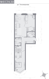 Квартира 74,5 м², 2-комнатная - изображение 1
