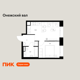 Квартира 32,2 м², 1-комнатная - изображение 1